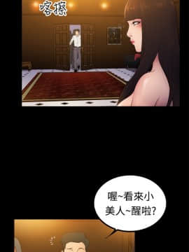 10億風騷老闆娘第二季 1-50話[完結]_01-30_0040