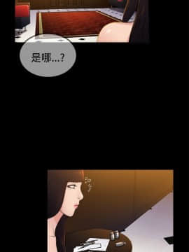 10億風騷老闆娘第二季 1-50話[完結]_01-30_0039