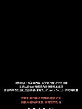 10億風騷老闆娘第二季 1-50話[完結]_01-30_0037
