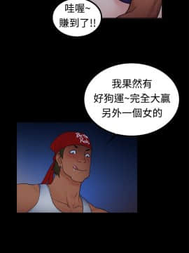 10億風騷老闆娘第二季 1-50話[完結]_01-30_0030