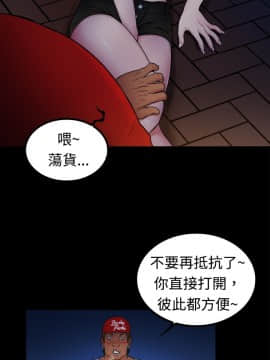10億風騷老闆娘第二季 1-50話[完結]_01-30_0028