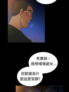 10億風騷老闆娘第二季 1-50話[完結]_01-30_0027
