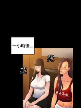10億風騷老闆娘第二季 1-50話[完結]_01-30_0023