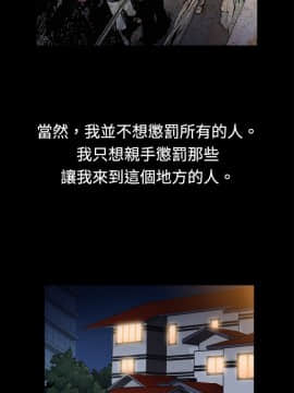 10億風騷老闆娘第二季 1-50話[完結]_01-30_0020