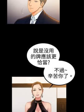 10億風騷老闆娘第二季 1-50話[完結]_01-30_0018