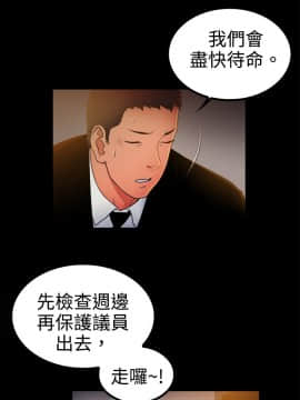 10億風騷老闆娘第二季 1-50話[完結]_01-30_0015