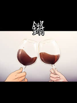 10億風騷老闆娘第二季 1-50話[完結]_01-30_0012