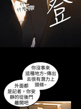 10億風騷老闆娘第二季 1-50話[完結]_01-30_0009
