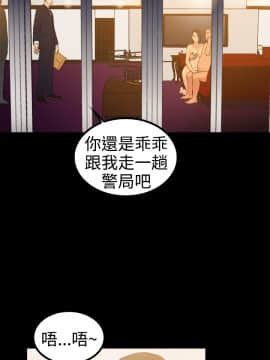 10億風騷老闆娘第二季 1-50話[完結]_01-30_0008