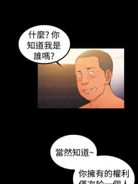 10億風騷老闆娘第二季 1-50話[完結]_01-30_0006