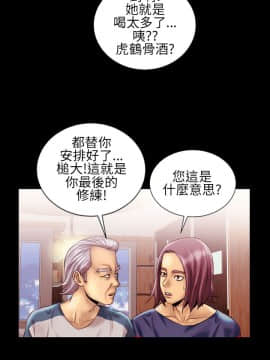 鄭本左的AV特攻隊 1-16話[完結]_11-16_0282