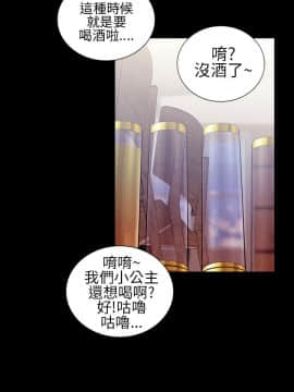 鄭本左的AV特攻隊 1-16話[完結]_11-16_0280