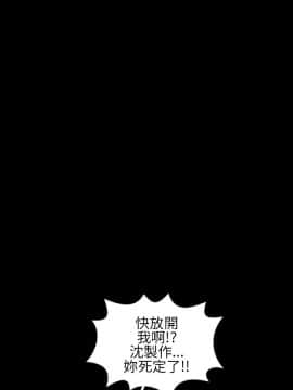 鄭本左的AV特攻隊 1-16話[完結]_11-16_0228