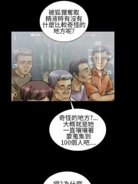 鄭本左的AV特攻隊 1-16話[完結]_11-16_0221
