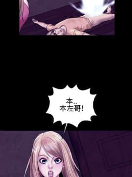 鄭本左的AV特攻隊 1-16話[完結]_11-16_0215