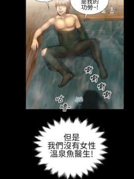 鄭本左的AV特攻隊 1-16話[完結]_11-16_0199