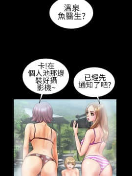 鄭本左的AV特攻隊 1-16話[完結]_06-10_0164