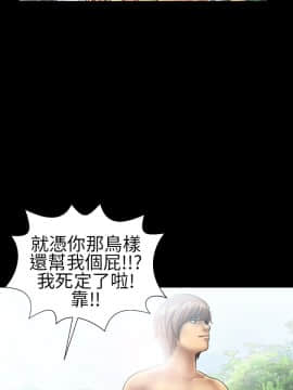 鄭本左的AV特攻隊 1-16話[完結]_06-10_0159