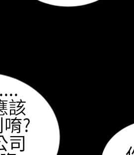 鄭本左的AV特攻隊 1-16話[完結]_06-10_0150