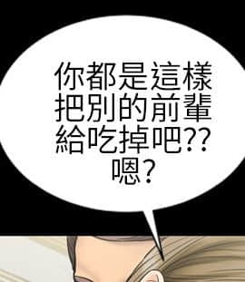 鄭本左的AV特攻隊 1-16話[完結]_06-10_0146