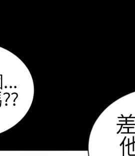 鄭本左的AV特攻隊 1-16話[完結]_06-10_0142