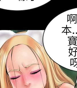 鄭本左的AV特攻隊 1-16話[完結]_06-10_0111