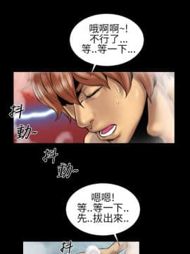 鄭本左的AV特攻隊 1-16話[完結]_01-5_0089