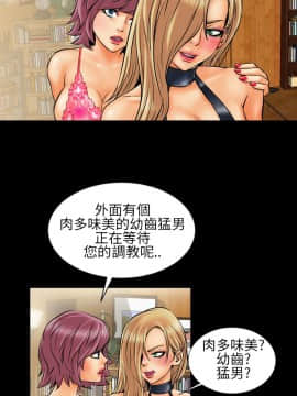 鄭本左的AV特攻隊 1-16話[完結]_01-5_0075