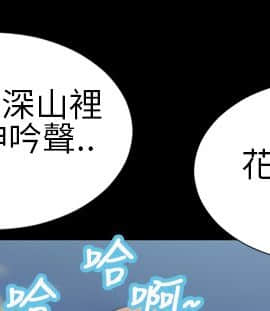 鄭本左的AV特攻隊 1-16話[完結]_01-5_0037
