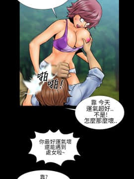 鄭本左的AV特攻隊 1-16話[完結]_01-5_0032