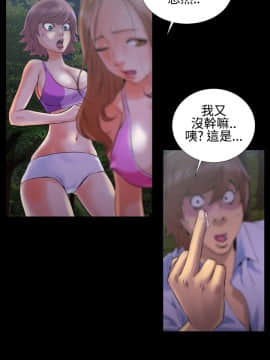 鄭本左的AV特攻隊 1-16話[完結]_01-5_0030