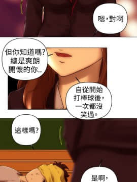 Commission 1-50話[完結]_051_0685