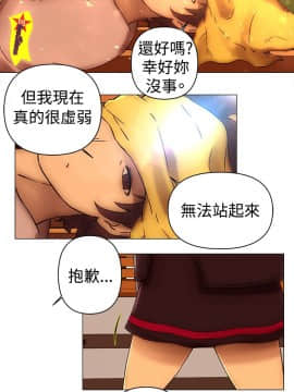 Commission 1-50話[完結]_051_0684