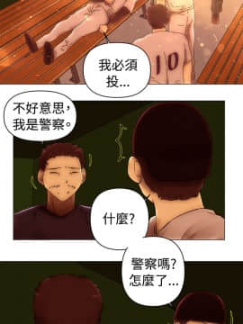 Commission 1-50話[完結]_051_0680