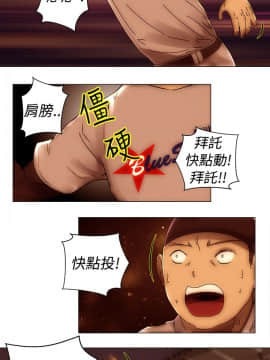 Commission 1-50話[完結]_051_0677