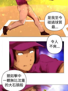 Commission 1-50話[完結]_051_0663