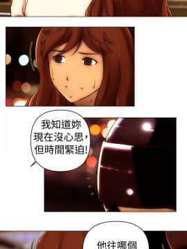Commission 1-50話[完結]_050_0655