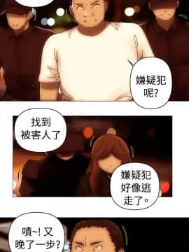 Commission 1-50話[完結]_050_0654