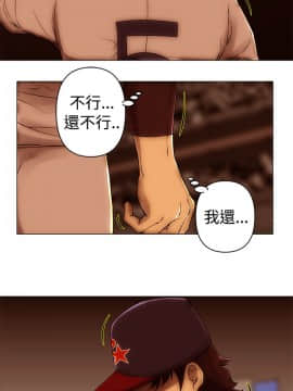 Commission 1-50話[完結]_050_0653