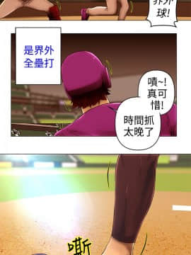 Commission 1-50話[完結]_050_0652