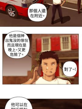 Commission 1-50話[完結]_049_0640