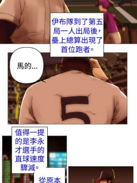 Commission 1-50話[完結]_048_0620