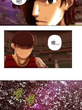 Commission 1-50話[完結]_048_0619