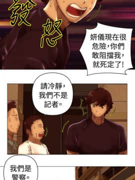 Commission 1-50話[完結]_046_0600
