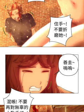 Commission 1-50話[完結]_046_0596