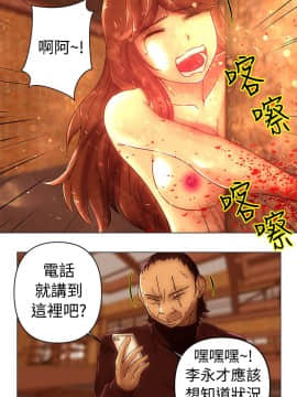 Commission 1-50話[完結]_046_0595