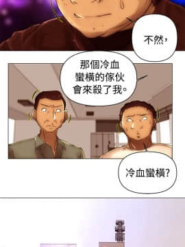Commission 1-50話[完結]_046_0594