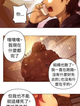 Commission 1-50話[完結]_045_0590