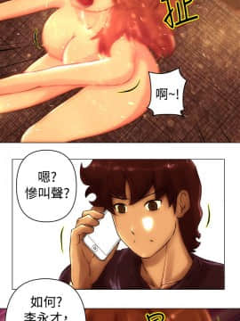 Commission 1-50話[完結]_045_0589