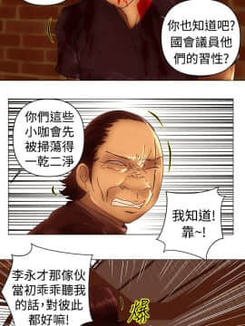 Commission 1-50話[完結]_045_0584